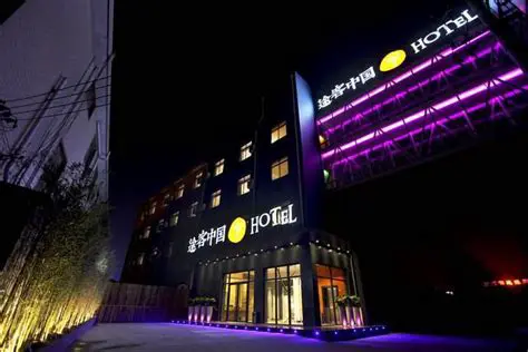 今日金价：最新行情分析与投资策略