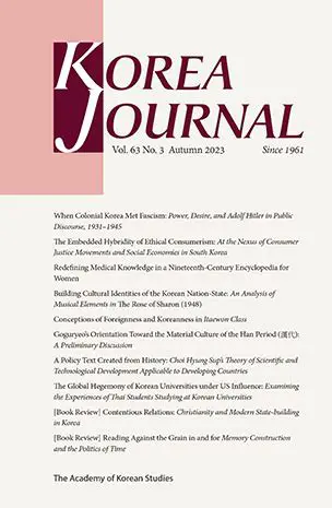 대한민국 과학 기술의 심장, 카이스트(KAIST): 혁신과 미래를 엿보다