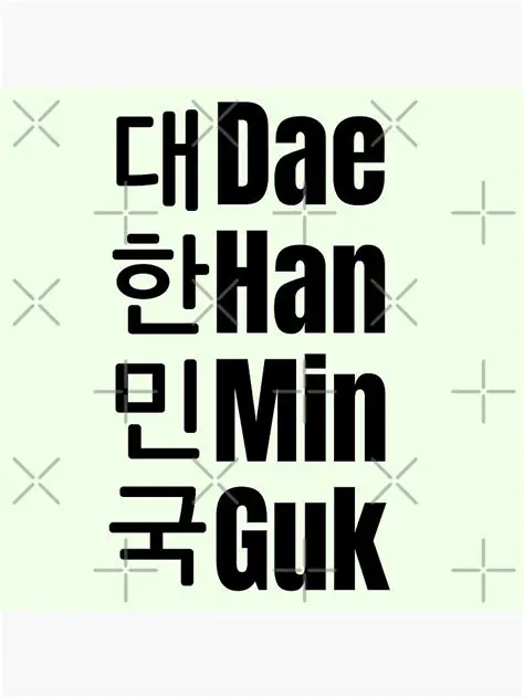 카이스트: 대한민국의 과학기술 혁신을 선도하는 글로벌 리더