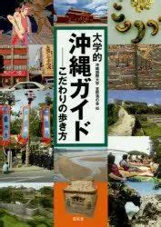 関東学院大学：歴史、学部、キャンパスライフの総合ガイド