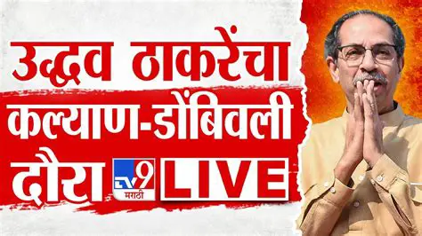 काश्मीर ताज्या बातम्या मराठीत: थेट अपडेट्स आणि सखोल विश्लेषण