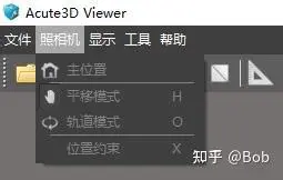Key Features of Acute3D Viewer