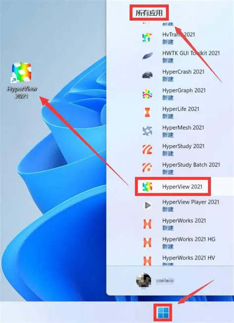 Key Features of Altair HyperView Player