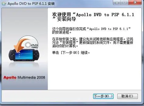 Key Features of Apollo DVD to iPhone
