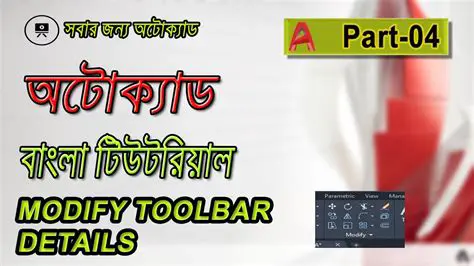 Key Features of Bangla Music Toolbar