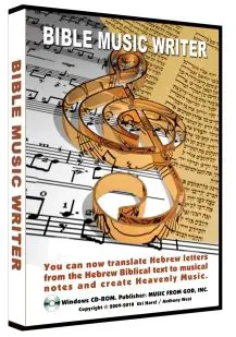 Key Features of Bible Music Writer