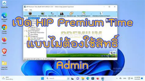 Key Features of HIP Premium Time