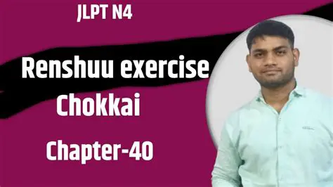 Key Features of JLPT Renshuu