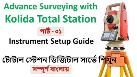 Key Features of Kolida Total Station