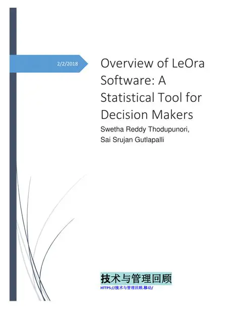 Key Features of LeOra Software Company PoloPlus