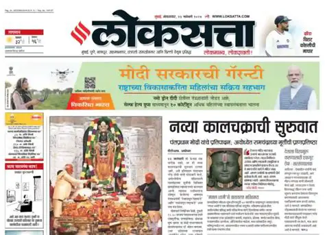 Key Features of Loksatta FontFreedom