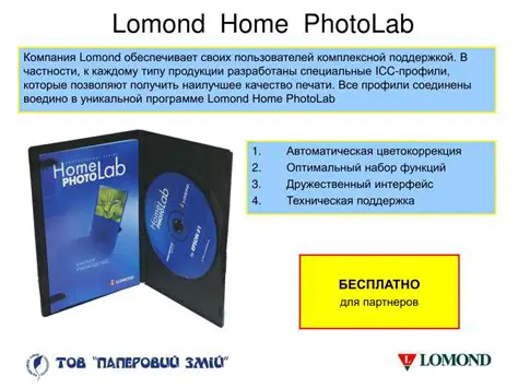 Key Features of Lomond Home Photolab