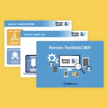 Key Features of Remote TestKit