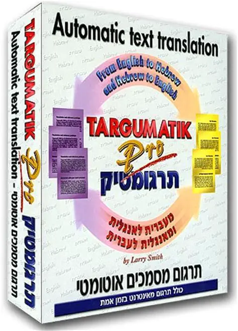 Key Features of Targumatik Pro