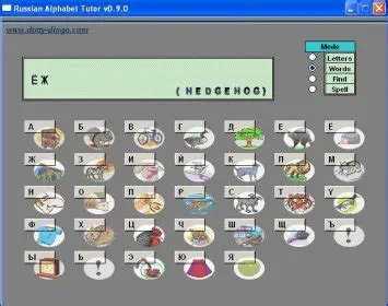 Key Features of the Dotty Dingo Russian Alphabet Tutor