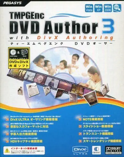 Key Features of TMPGEnc DVD Author with DivX Authoring