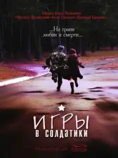 Кира Найтли: От 