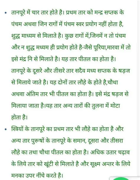 Koi Na Chayadaar Jiske Pedh Tale Baithi Hui Swikaar