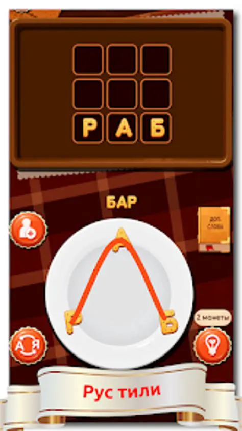 Lola bilan Zulfiya soz oyini oynadi