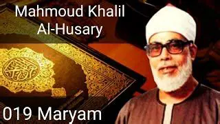 Mahmoud Khalil Al-Hussary: The Unforgettable Master of Quranic Recitation