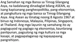 Mapalakas ang ekonomiya ng Asya