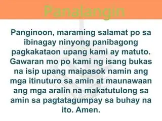 Maraming mga pagkakataon upang maging sanhi ng pagkalito