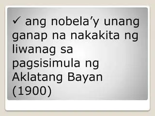 Mga Unang Pagtingin sa Nobela