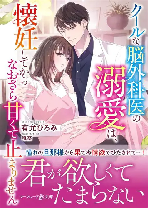 水原一平氏の違法賭博疑惑：大谷翔平選手の通訳解任から深まる真相