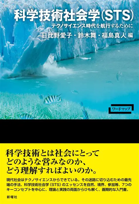 文部科学省の最新動向：日本の教育と科学技術をリードする取り組み