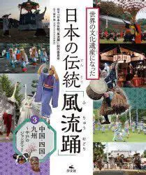 日本の文化を象徴する動物：熊の生態、文化、そして共存への道