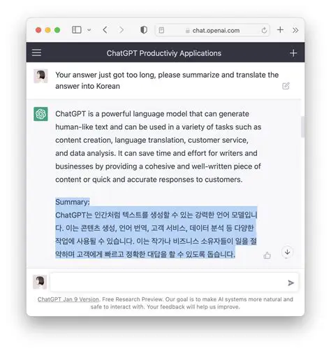 No change in rock orientation
