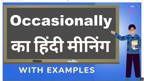 Occasionally Meaning in Hindi: A Comprehensive Guide to Understanding and Usage