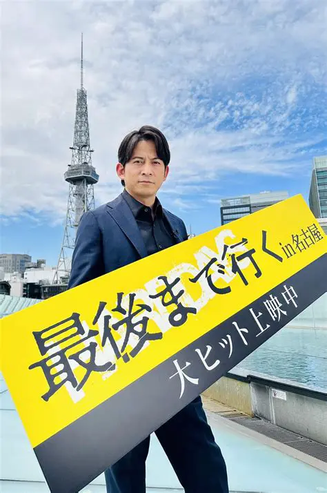 岡田准一：役者道を極める孤高の表現者──その深遠なる魅力と未来への挑戦