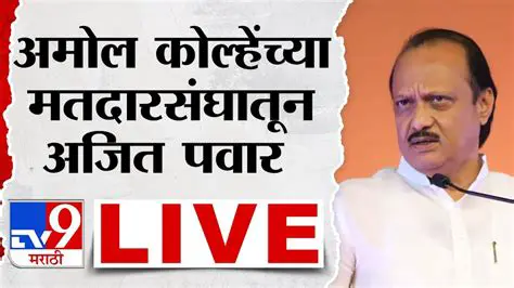 OSC, IFSC, and Ali Khan: Decoding the Latest News in Marathi Today