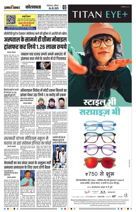 Oscar Kolkata News Khabar: Unveiling the Latest Buzz from the City of Joy