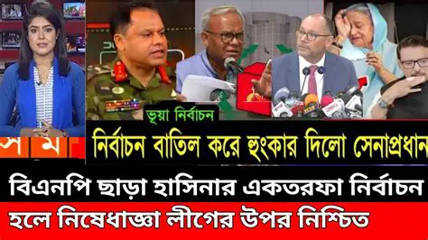 Oscars News in Bangla: The Grand Spectacle Through Bengali Lenses (Bangla Khabar)