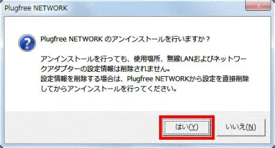 Overview of Plugfree NETWORK
