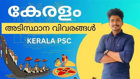 பள்ளி கல்லூரிகளுக்கு விடுமுறை: அதிகாரப்பூர்வ அறிவிப்பு மற்றும் விவரங்கள்