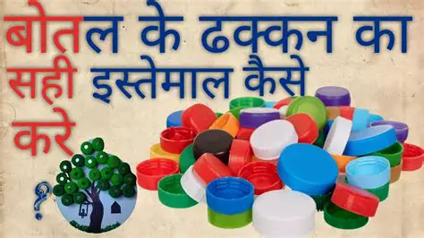 Plastic ka upyog kam karne ke liye hamaare paas kai upay hain