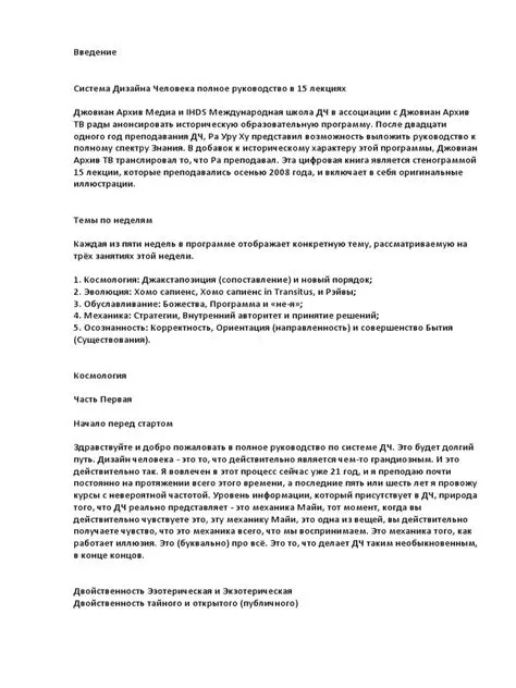 Почему ТГ не работает: Полное руководство по устранению неполадок и пониманию сбоев Telegram