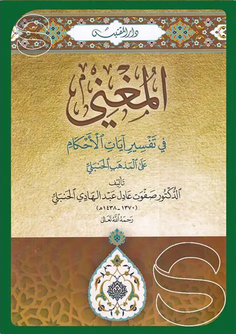 سعر الذهب اليوم: نظرة شاملة على التغيرات في الأسواق وأحدث التوقعات