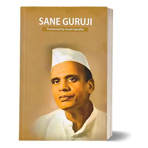 Sane Guruji dwara likha Patra