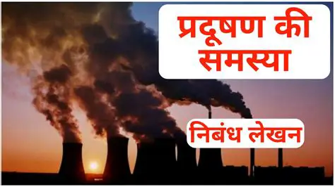 Santanaarthi samasya ki samasya