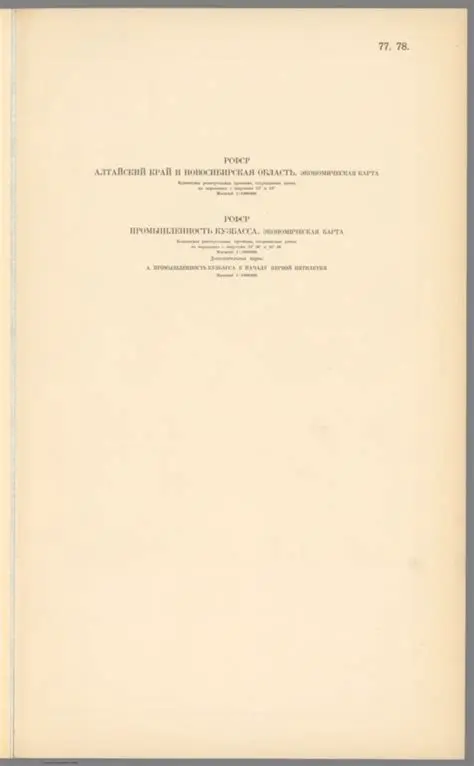 Саранский механический завод: история, продукция и вклад в российскую промышленность