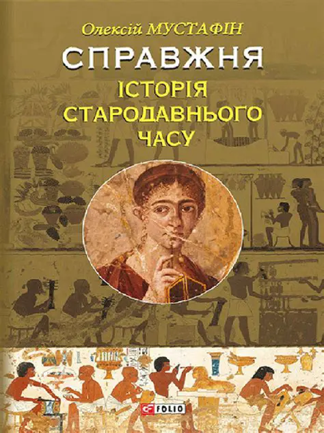 Славутич: Унікальна Історія Міста, що Постало з Атомного Попелу