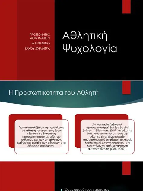 Σταύρος Δημοσθένους: O Πρόσωπο Πίσω από την Επιτυχία του (Ολοκληρωμένος Οδηγός)