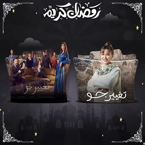 تغيير الساعة: الانتقال إلى التوقيت الشتوي وأثره على حياتنا