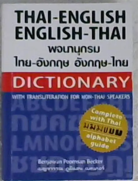 Talking English Thai Dictionary