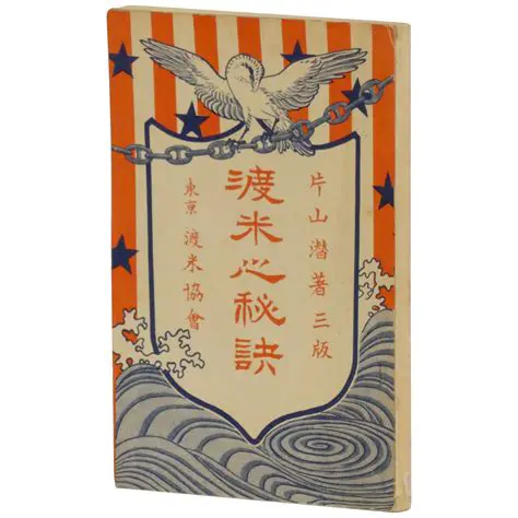 田中みな実: 美しさの秘訣と最新情報 - ファッション、美容、そして生き方