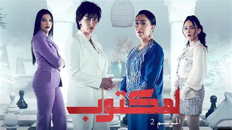 ترتيب دوري أبطال أوروبا: آخر المستجدات والتحليلات الشاملة